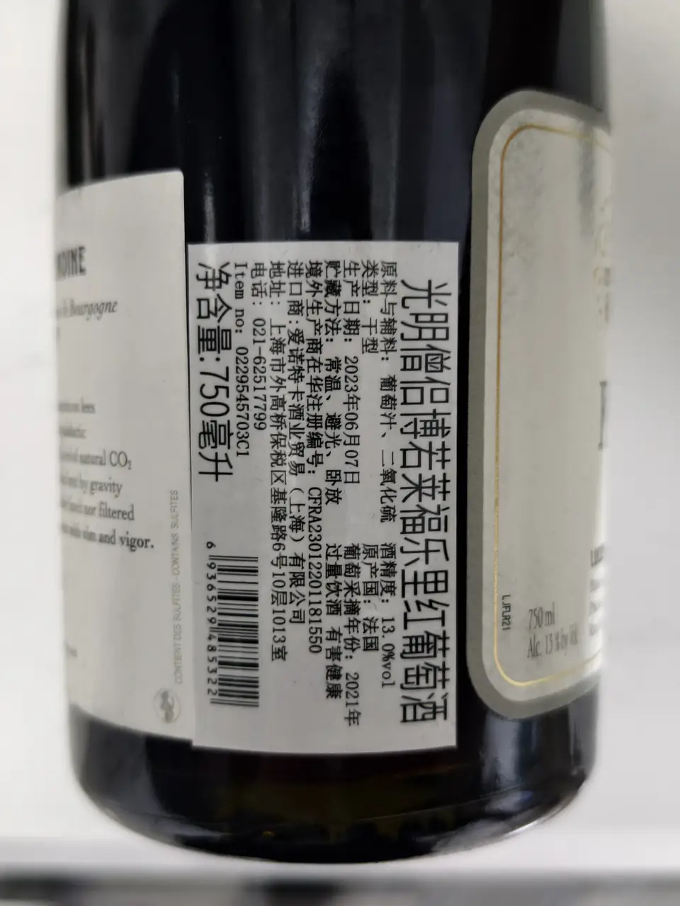 label-chs