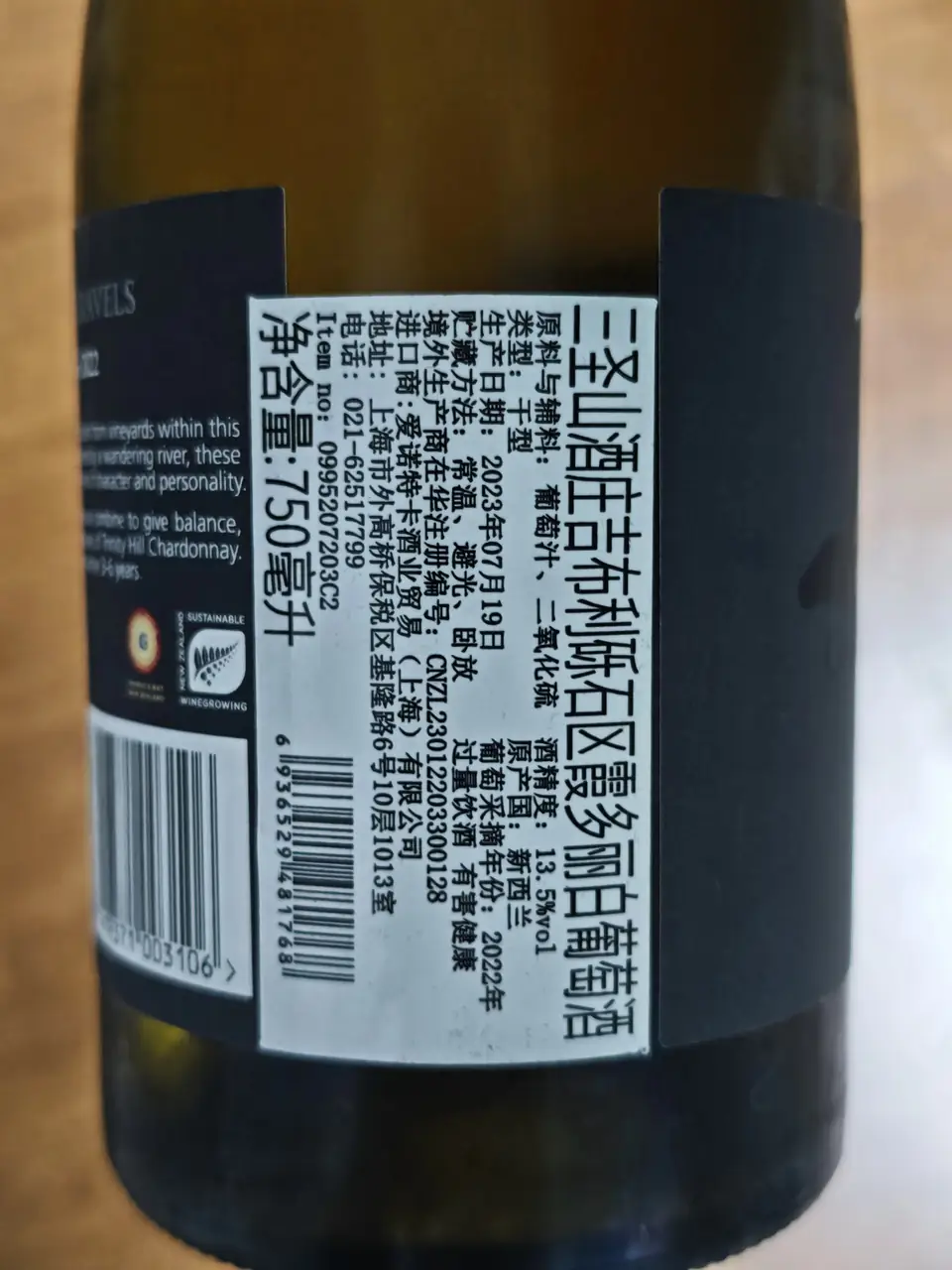 label-chs